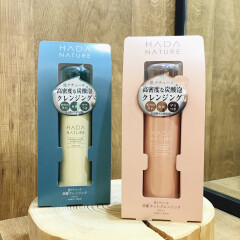 新入荷♡HADA NATURE