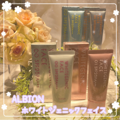 🎀ALBION『ホワイトジェニックフェイス』🎀