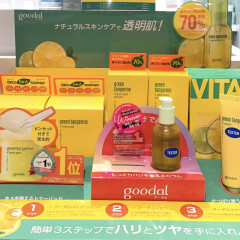 韓国で大人気♡goodalアイテム新入荷