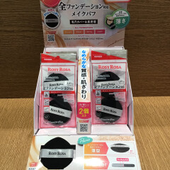 メイクパフのご紹介✨