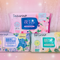【サボリーノ】夏の限定品が入荷いたしました🌻【オールインワンシートマスク】