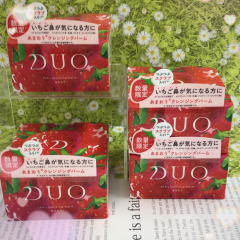 いちごの王様🍓あまおう成分配合【数量限定】クレンジングバームDUO