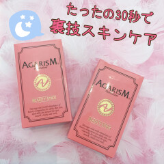 ＡＧＡＲＩＳＭ(アガリズム)で本気すっきりフェイス。