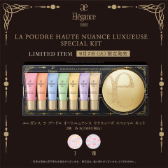 ラ　プードル　オートニュアンス　リクスィーズ限定発売！