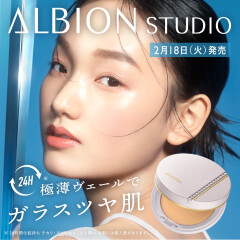 アルビオンスタジオからタフウェアソリッドファンデーションが登場♪