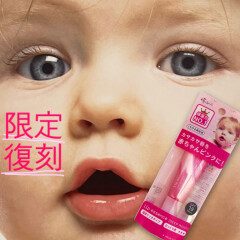 エテュセ【リップエッセンス】唇用美容液【限定】【復刻】ツヤツヤ赤ちゃん唇に。