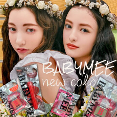 イガリシノブ/プロデュース【BABYMEE】【ベイビーミー】マスカラ／アイライナー／アイシャドウ