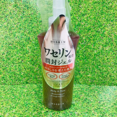 ハイスキン ワセリン
