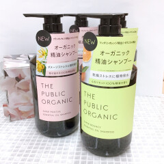 オーガニック シャンプーで気分リフレッシュ🍊🌿THE PUBLIC ORGANIC リニューアル✨