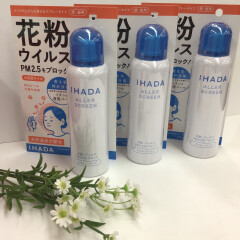 花粉、ウイルスをブロック！“IHADA“イハダ‼︎