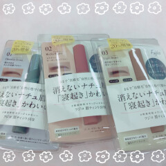 リニューアル✨　フジコ眉ティント‼️