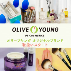 埼玉初！！【OLIVE YOUNG（オリーブヤング）】取り扱い開始！