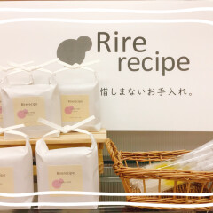 ロマンチックシリーズ入りました♡