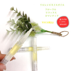 🌿スタッフおすすめのハンドケアグッズをご紹介🌿【リルレシピネイルオイル】