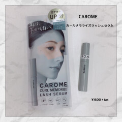 ☆CAROME カールメモライズラッシュセラム　再入荷☆