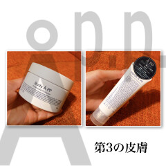 魔法☆第3の皮膚☆＃ÅP.P.＃ハンズエー#ボディエー