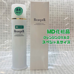 【予約受付中】MDクレンジングミルクスペシャルサイズ❗️