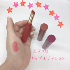 ☆エテュセ　リップエディション☆