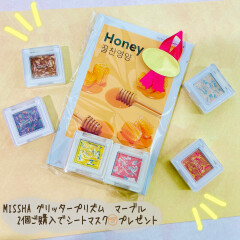 ミシャ【MISSHA】アイシャドウ【グリッタープリズム】【マーブル】