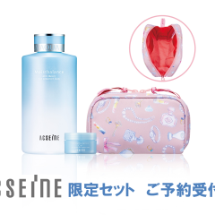 【アクセーヌ】ご予約受付中！モイストバランスローション限定セット【11月13日発売】
