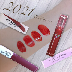 スタッフ厳選！！ティントリップ💄本当に落ちないの？意地悪に徹底検証！！ロムアンド💄アピュー💄リカフロッシュ💄メイベリン