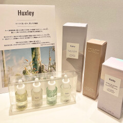 韓国のCAさんも愛用！Huxleyのスキンケア入荷♪