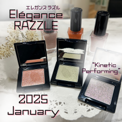 【Elégance】新春🍥エレガンス ラズルから新色が発売です💓