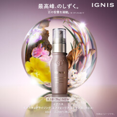 【IGNIS】エフフォーリアから根源改善美容液が誕生🍑