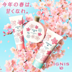 【イグニス イオ】今年もサクラアイテムが登場🌸✨