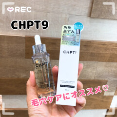 ネットで話題沸騰！！！毛穴専用クレンジング【CHPT9】ポアクリアセラム