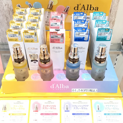 大人気商品ダルバのご紹介🌟