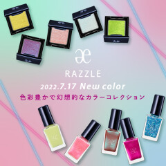 7.17(SUN) ELEGANCE RAZZLE NEW COLOR♥