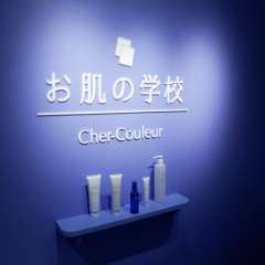 開催決定🎉シェルクルールお肌の学校💎