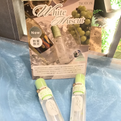 「MOTON」採れたてマスカット🍇✨