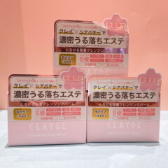 ❁数量限定❁　クレージュクレンジングバームモイスト桜ver.が登場！