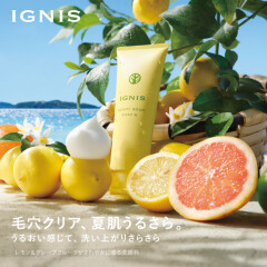 【IGNIS】夏にオススメ！サニーサワーシリーズのご紹介♪