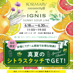 ROSEMARY×IGNIS POP UPイベント開催！！