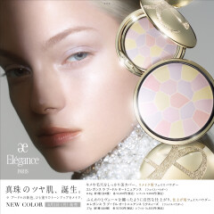 【エレガンス】40周年記念✨ラプードルから新色登場♪