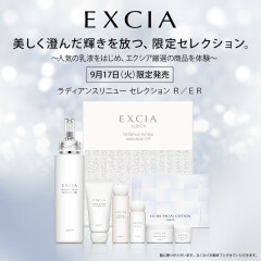 【エクシア】エクシアセレクション限定発売💗