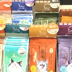 これからの時期にオススメ商品⭐️