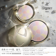 【エレガンス】4ラプードルから新色発売＆キャンペーンのお知らせ✨