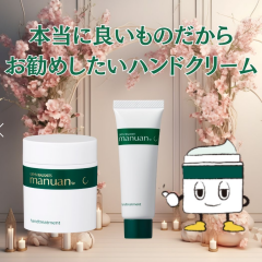 【カシー化粧品】ハンドクリーム🫧サンプルプレゼント💝