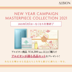 ALBION NEW YEAR CAMPAIGN MASTERPIECE COLLECTION 2021