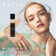 【ALBION】アルビオンの最高峰ブランド💜エクシアから美容液ファンデーション新登場✨🪞