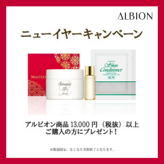 ALBION NEW YEAR CAMPAIGN 2020