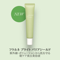 【アルビオン】朝ケア美白美容液新発売♪日中の肌ストレスをスルー&ブロック！