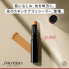SHISEIDOからスキンケアコンシーラー発売♪