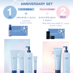 【最大約4000円お得】毎年大人気！数量限定シェルクルール創業祭セット2026ご予約受付中☆