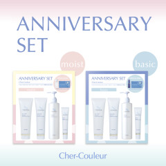 【ご予約受付中】シェルクルールANNIVERSARYセット2025発売！！
