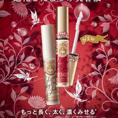 マジョリカ マジョルカのまつ毛美容液がリニューアル！
